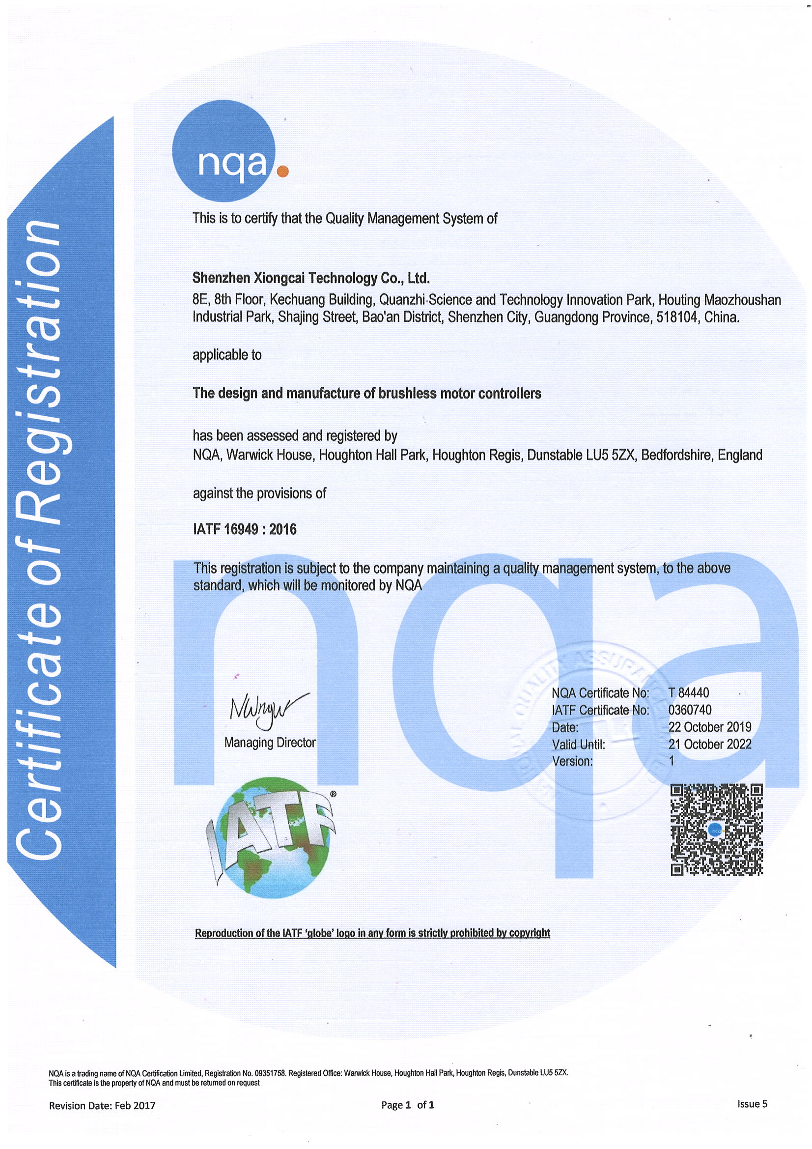 IATF 16949 2016 :  Certificate 